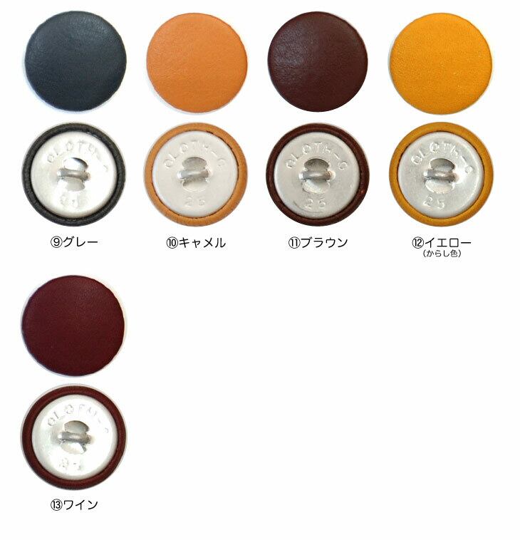 本革を使用した上品なくるみボタン5個セット サイズ25mm 革小物のお店 Anboon