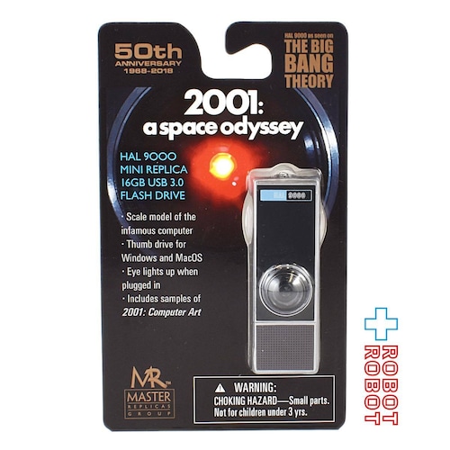 マスターレプリカ 2001年宇宙の旅 HAL9000 ミニレプリカ 16GB USB 3.0 フラッシュドライブ