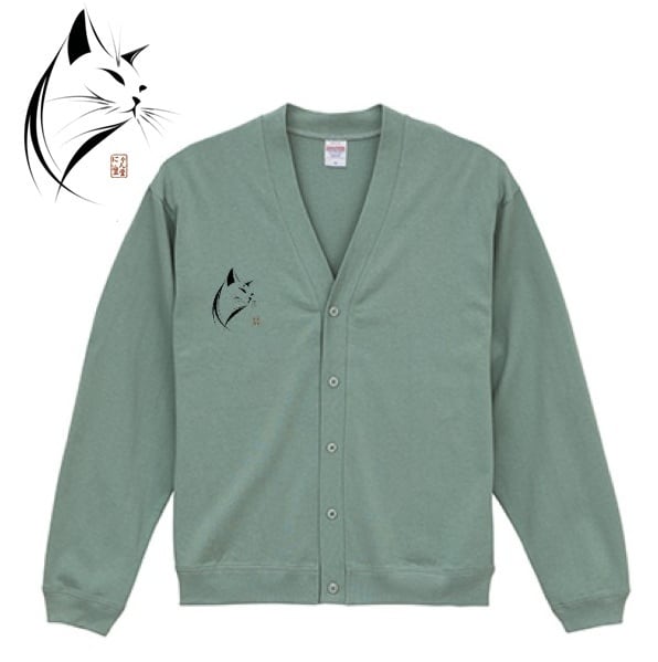 「静謐の横顔 ― 墨線猫」ジャージ カーディガン/"Quiet Profile - Ink Line Cat" Jersey Cardigan