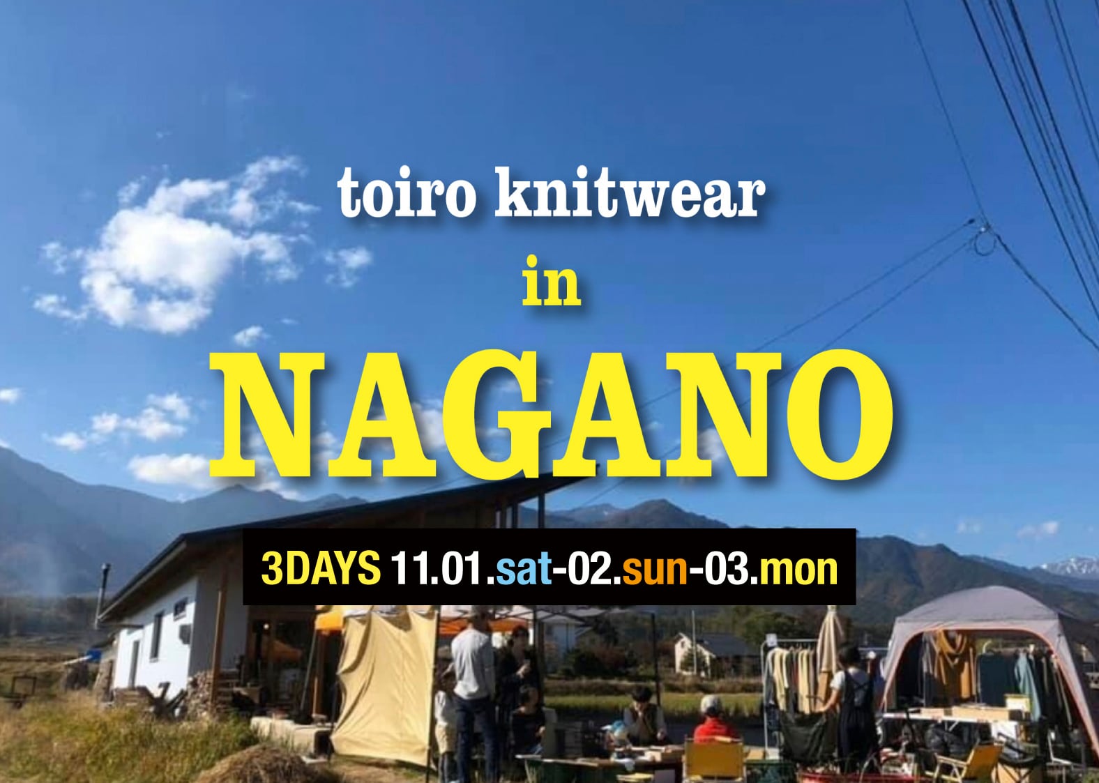 【大好評のうち終了】長野県｜11/01土-02日-03月祝【展示会＆即売会その２】in 長野県北安曇郡松川村