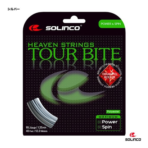 【SOLINCO】TOUR BITE