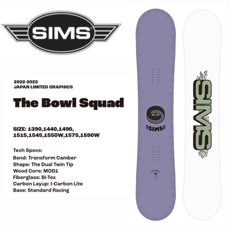 型落ち . 22-23年モデル SIMS. BOWL SQUAD. JAPAN LTD. シムス