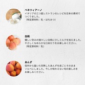 MinNaの残暑御見舞おまかせ12個セット