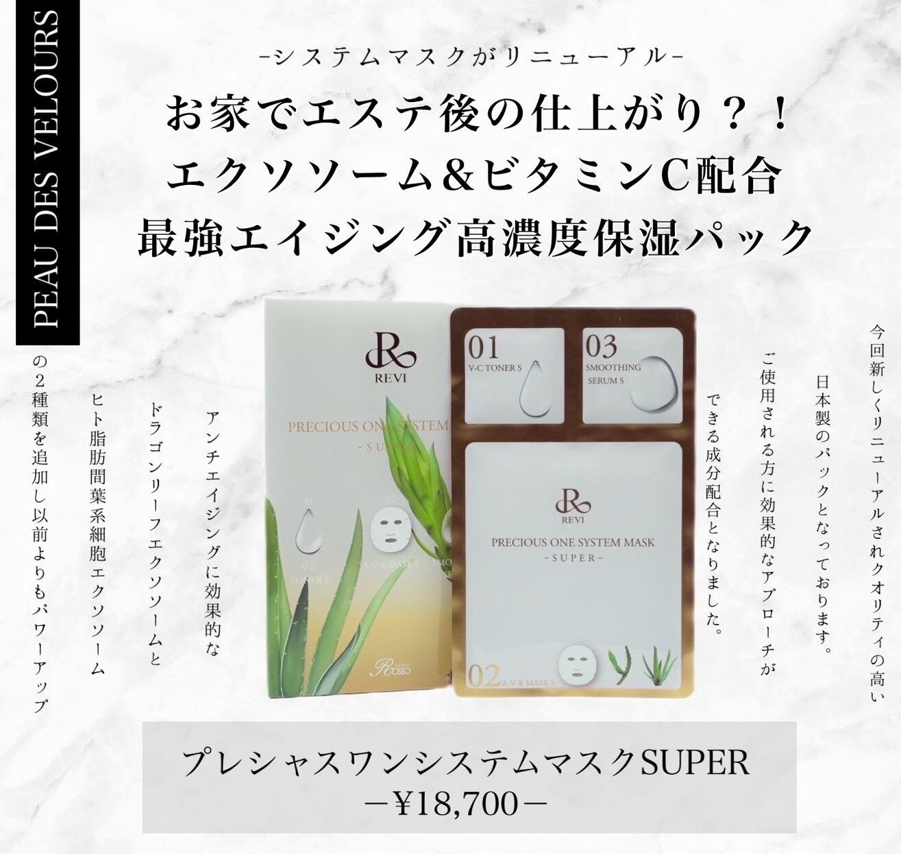韓国クリニック・サロン専売品】Return10 リカバリーバーム【ブラック
