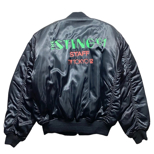 vintage 1991’s “THE STING” staff MA-1 jacket