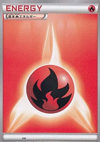 基本炎エネルギー BW/XY | ポケモンカード専門店 Cobalt Cave