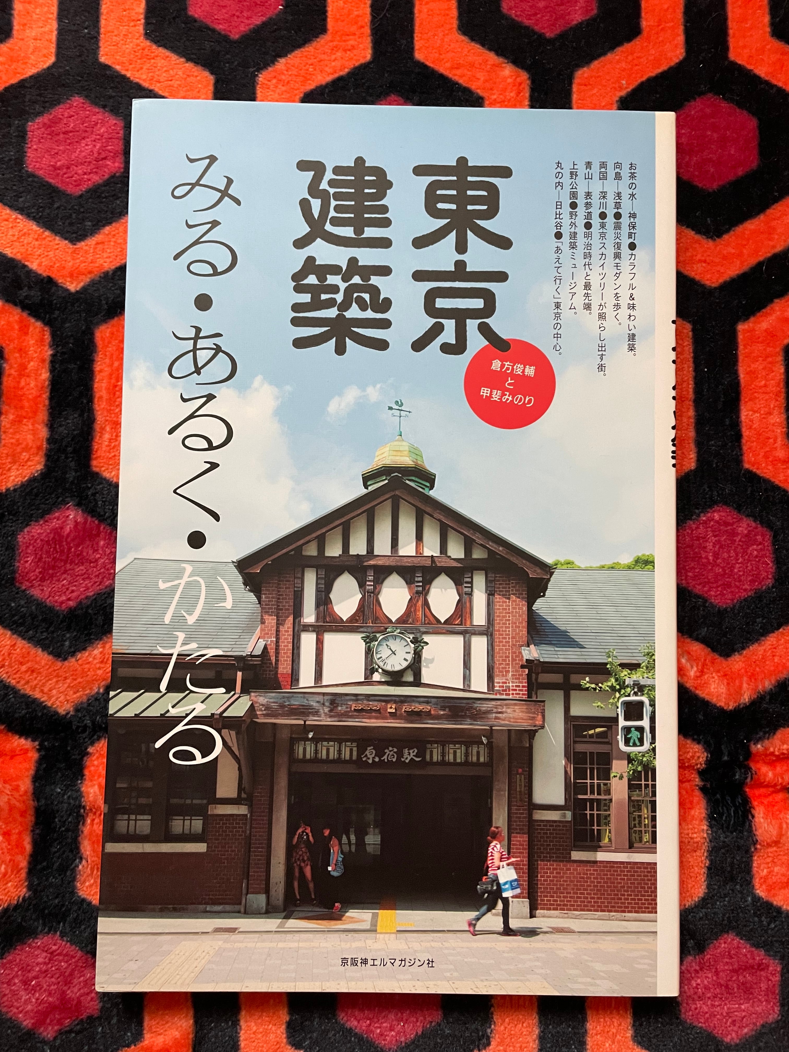 美術・写真・デザイン | 古書 まずる