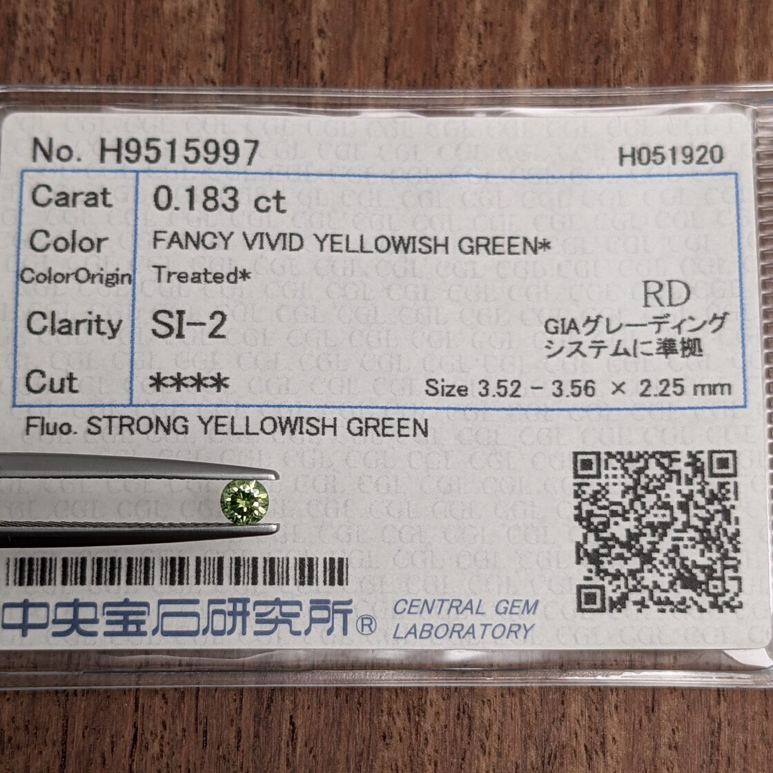 PRO201500 トリートグリーンダイヤルース [0.183ct] | Pay ID