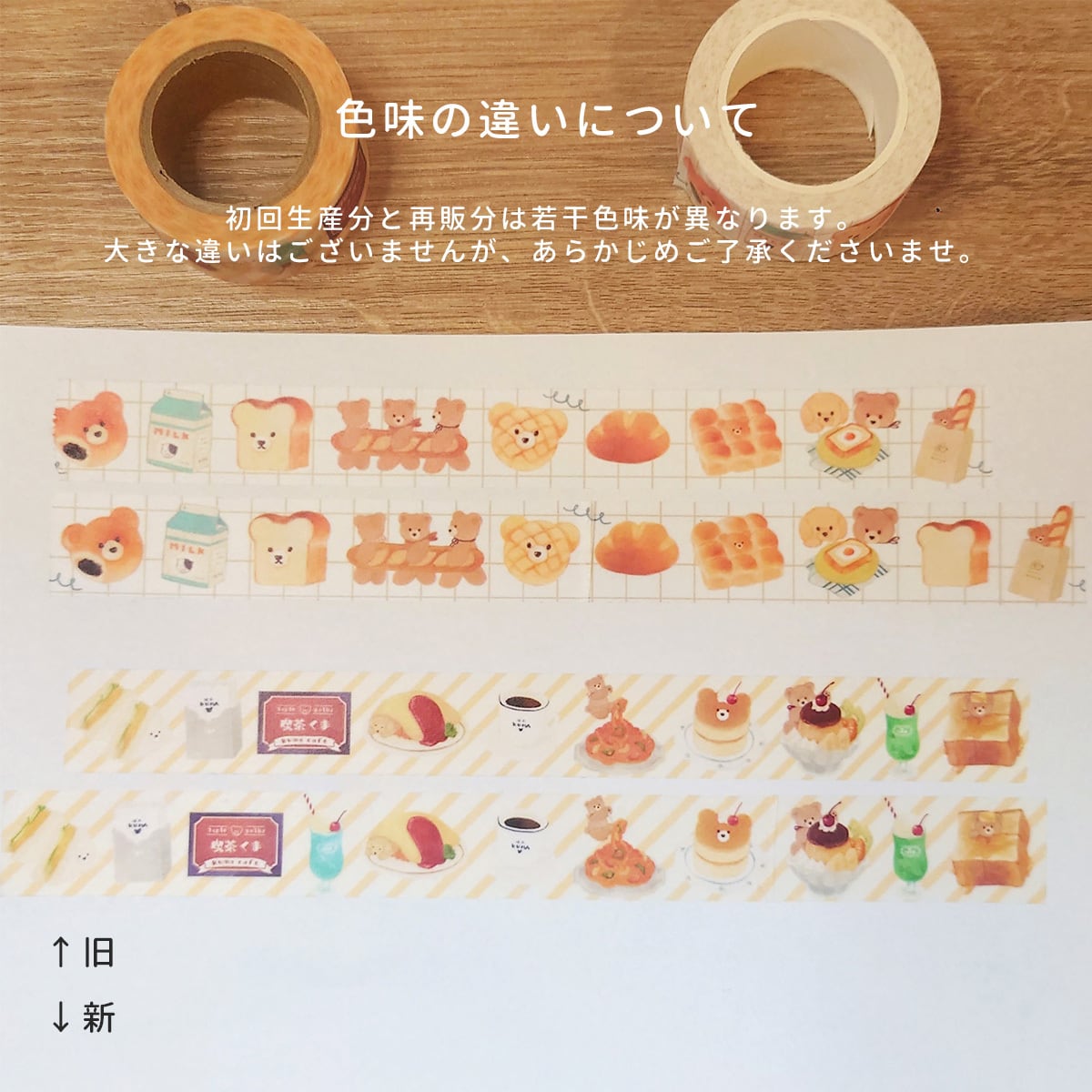 海外 PETテープ マスキングテープ イナリカフェ 海外 PETテープ マスキングテープ イナリカフェ