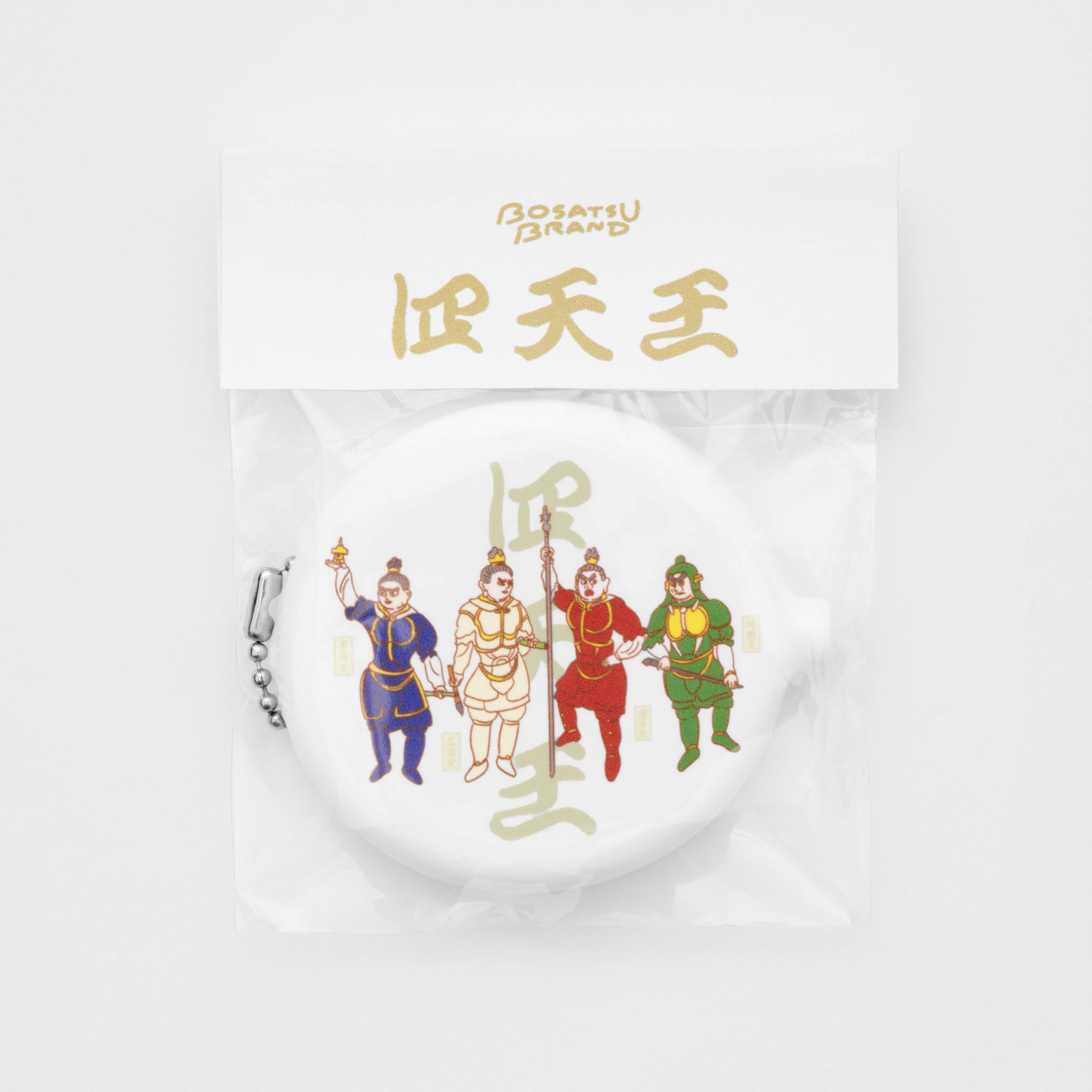 四天王 コインケースキーホルダー | BOSATSU BRAND｜ボサツブランドの