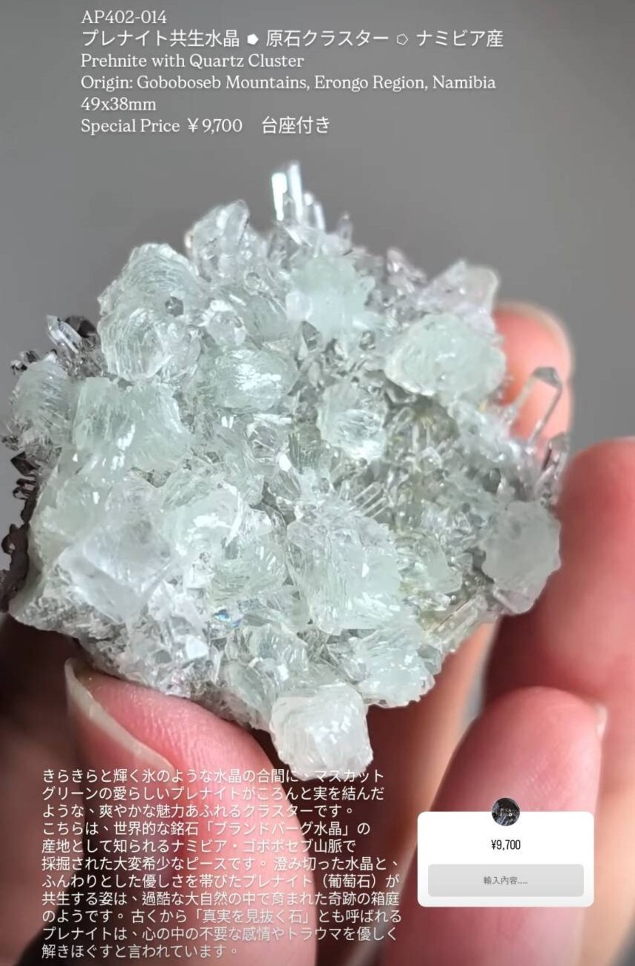 ⭔ お客様専用ページ ⭔ tantakatan_14様　