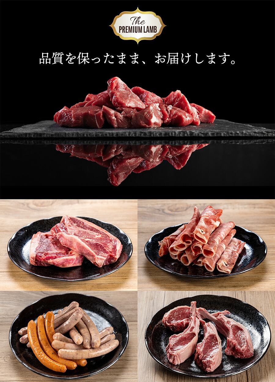 ラムウインナー 3本 × 4種類 詰合せ | rootplus