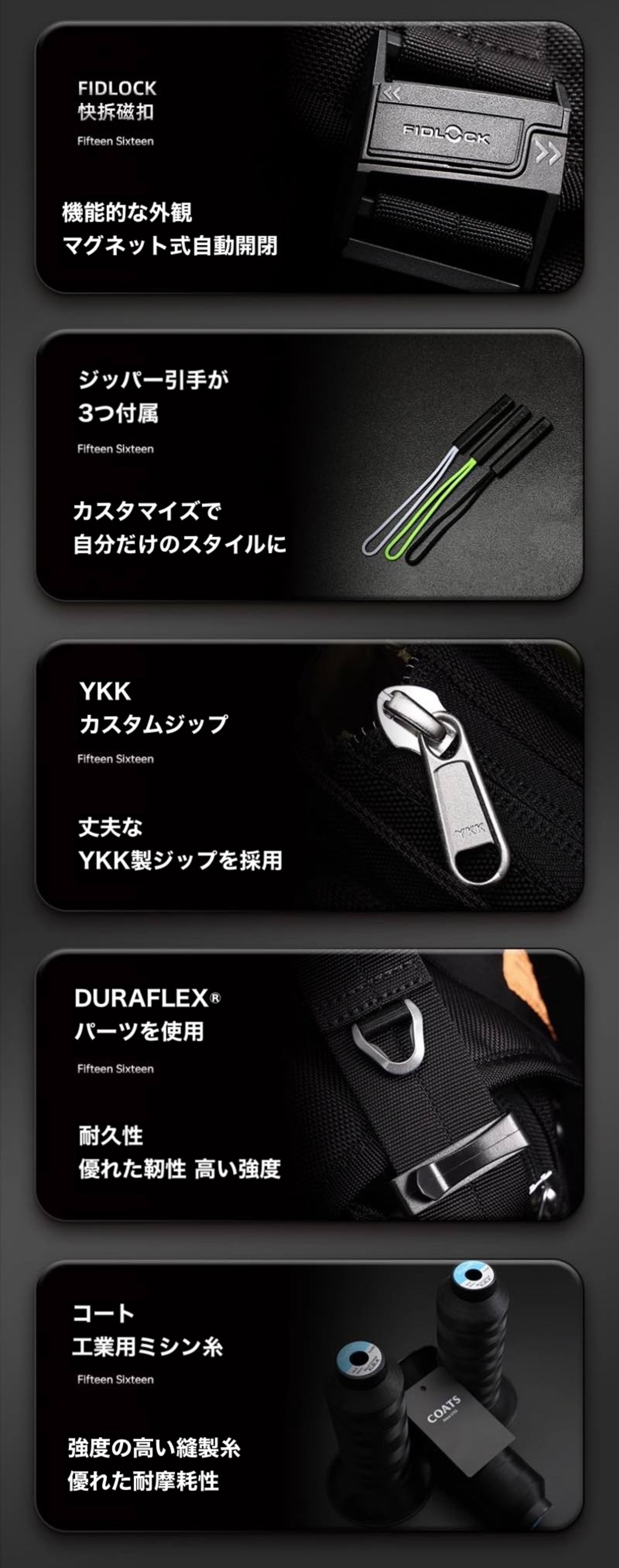 15/16 コーデュラナイロンFIDLOCK®ショルダーバッグ ラージサイズ