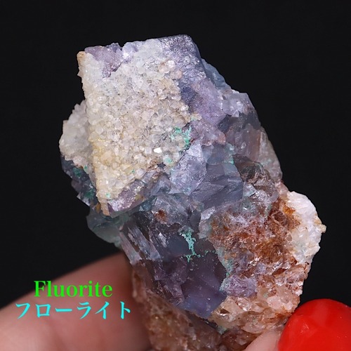 蛍石 ニューメキシコ産 フローライト　原石 37.2g FL464 鉱物　天然石　パワーストーン