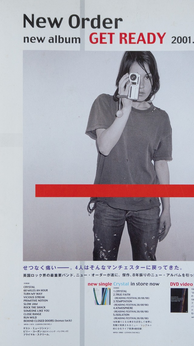 "MUSIC MAGAZINE 2001.09" used Book