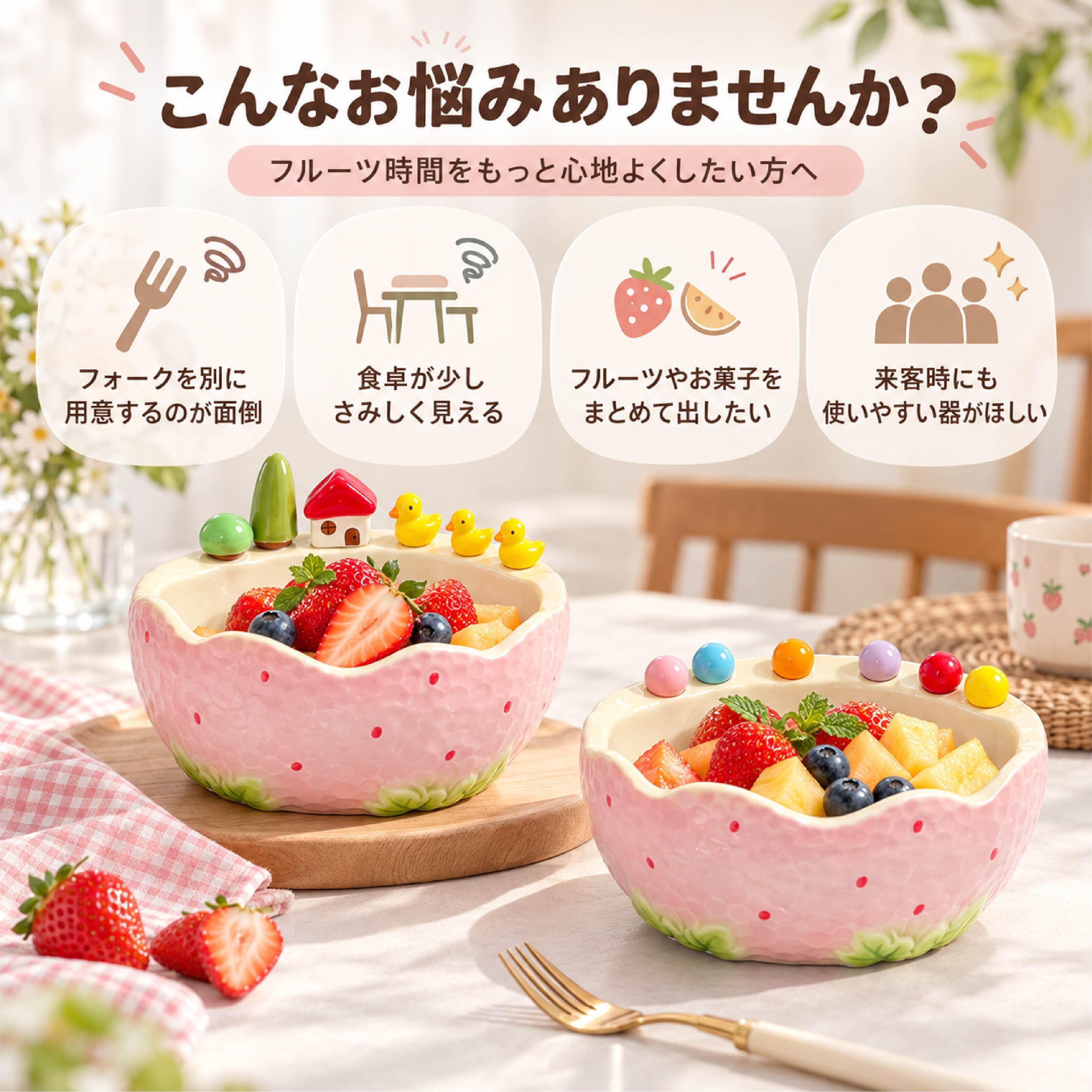  クタニクレーン　デザートボウル6枚セット XQ 1252 . フルーツボウル 陶器製 いちご柄 フォーク付き かわいい