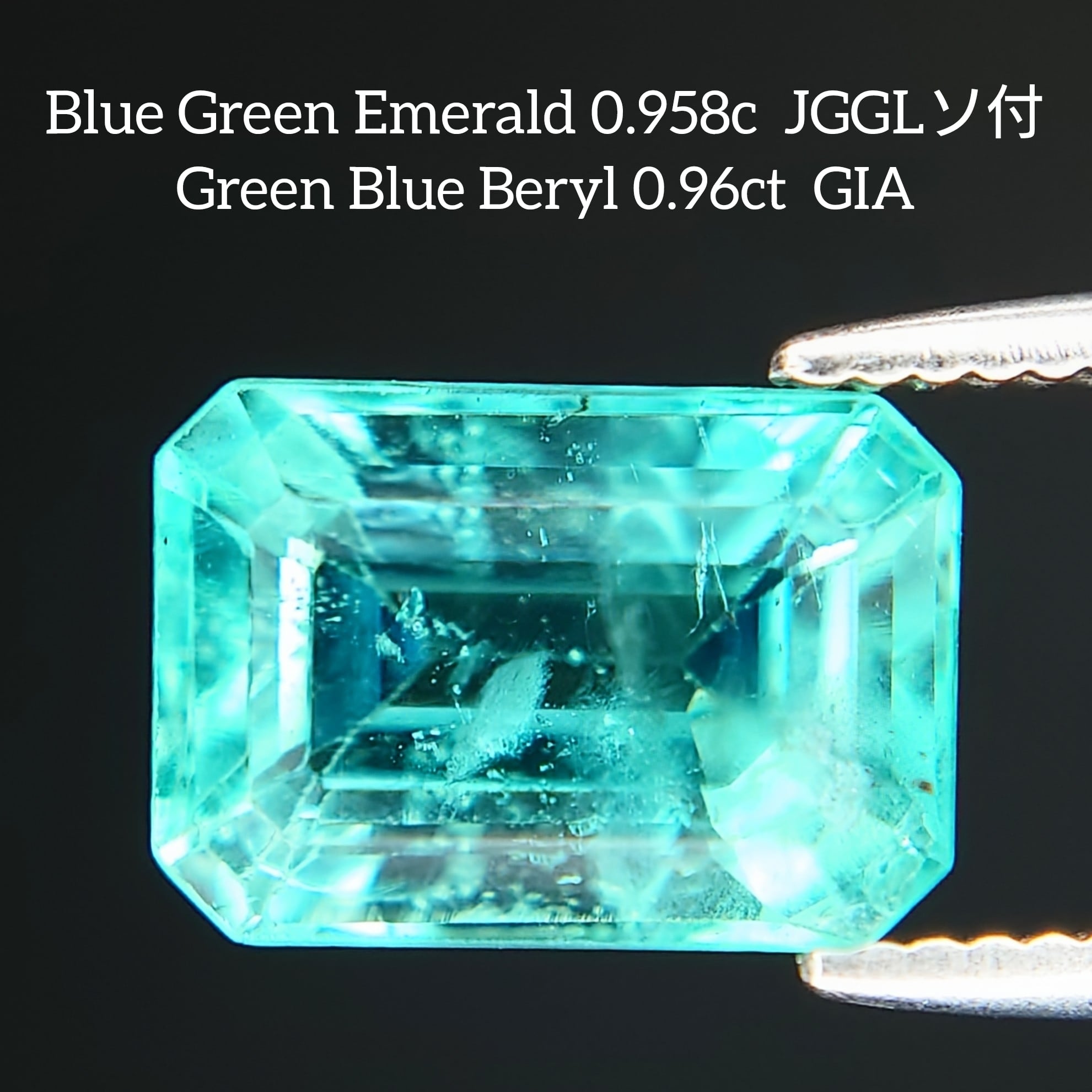 天然石　カナリートルマリン カナリートルマリン ザンビア・カナリー鉱山産 0.70ct / 7.8x4.9mm前後