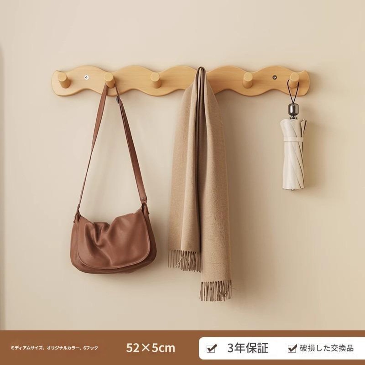 【木製 インテリア ハンガーフック】コートラック フック 収納 ３色展開 壁掛け 玄関 リビング 寝室 一人暮らし 鍵 バッグ コート シンプル ナチュラル 北欧テイスト 波形