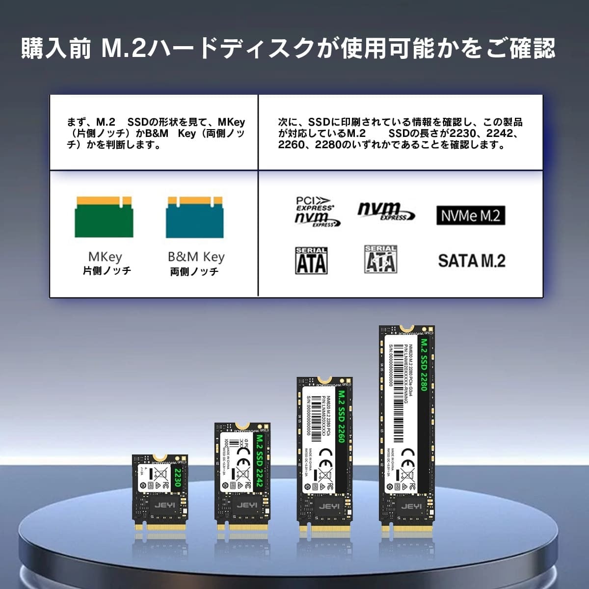 SSDケース 転送速度20Gps アルミニウム合金 NVMe NGFF M-Key B+M-Key