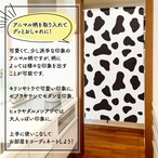 【受注生産】 のれん アニマル 幅85×丈150cm