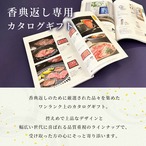 穂乃香 ほのか きんちゃ 10900円コース