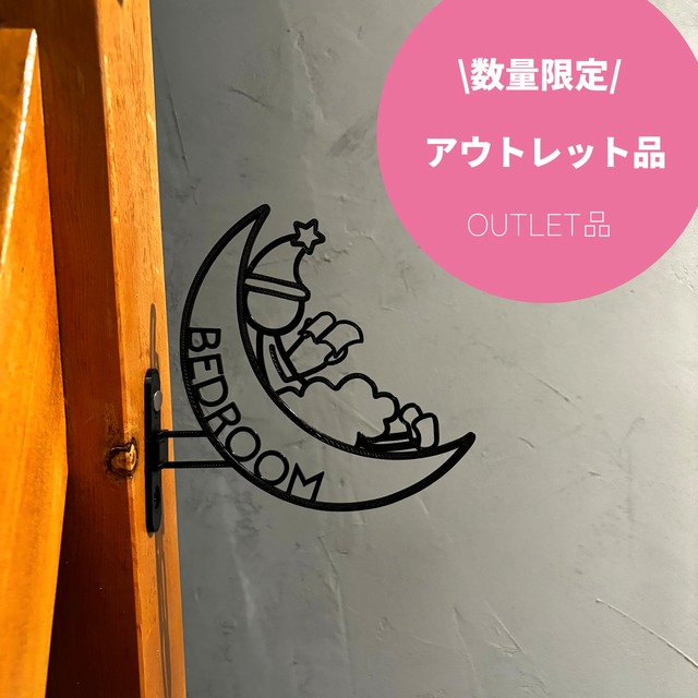【数量限定｜アウトレットSALE】ユニークベットルーム