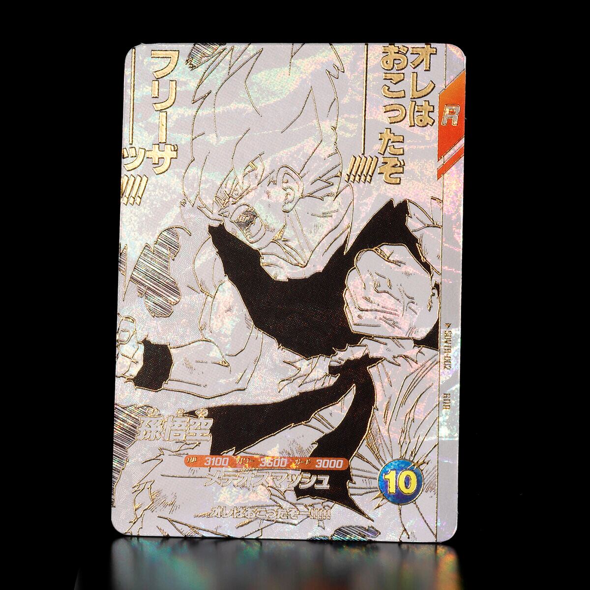 未開封)9ポケットバインダーセット DRAGON BALL 40th Anniversary