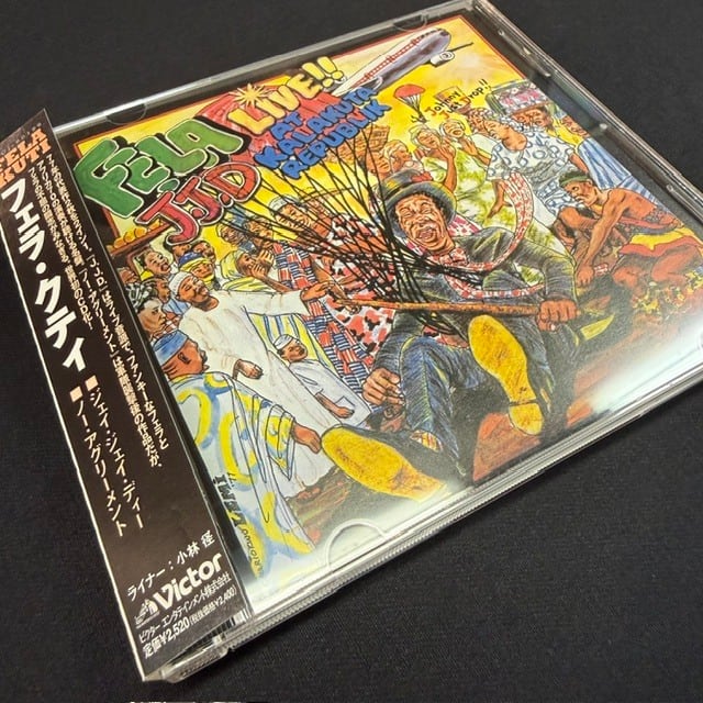 Japan – Adolescent Sex = 果てしなき反抗 □YMR□ | KINGKONG