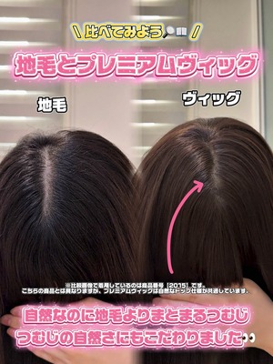Premium - Choco Whip【商品番号 2035】前髪カット済み＋大型フロントレース