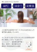 花山温泉 炭酸タブレット母の日ギフトセット