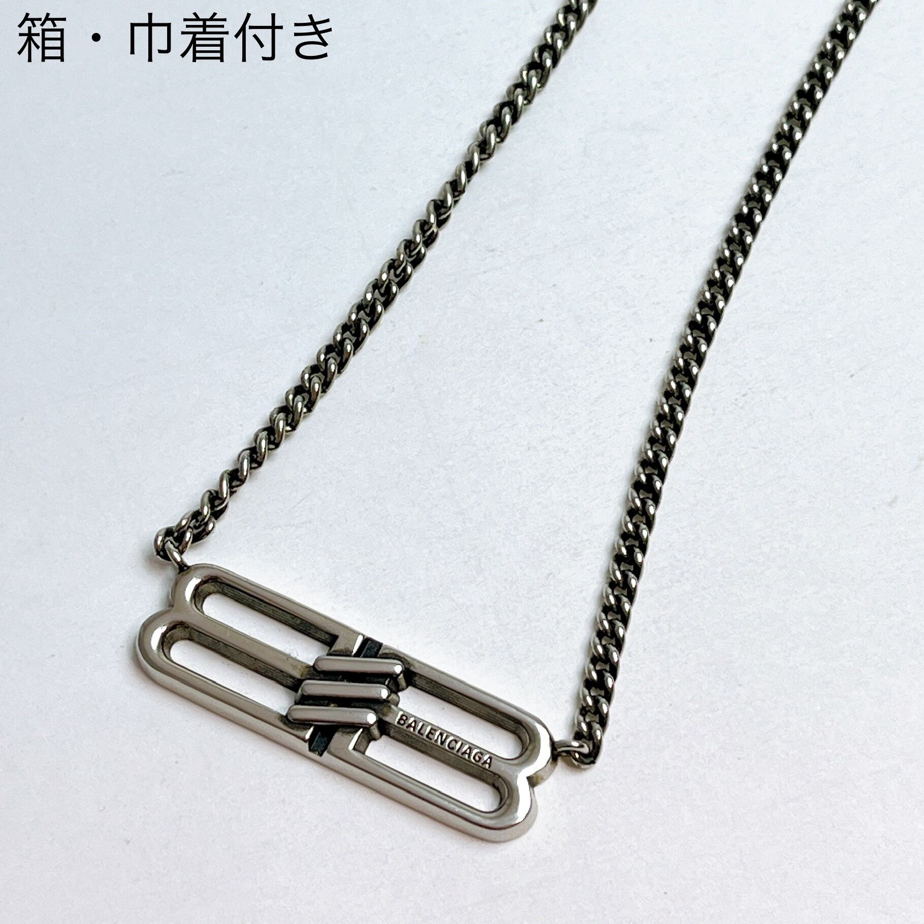 1287 ジョージジェンセン ボール カーネリアン ブローチ 184 925 | LiLi