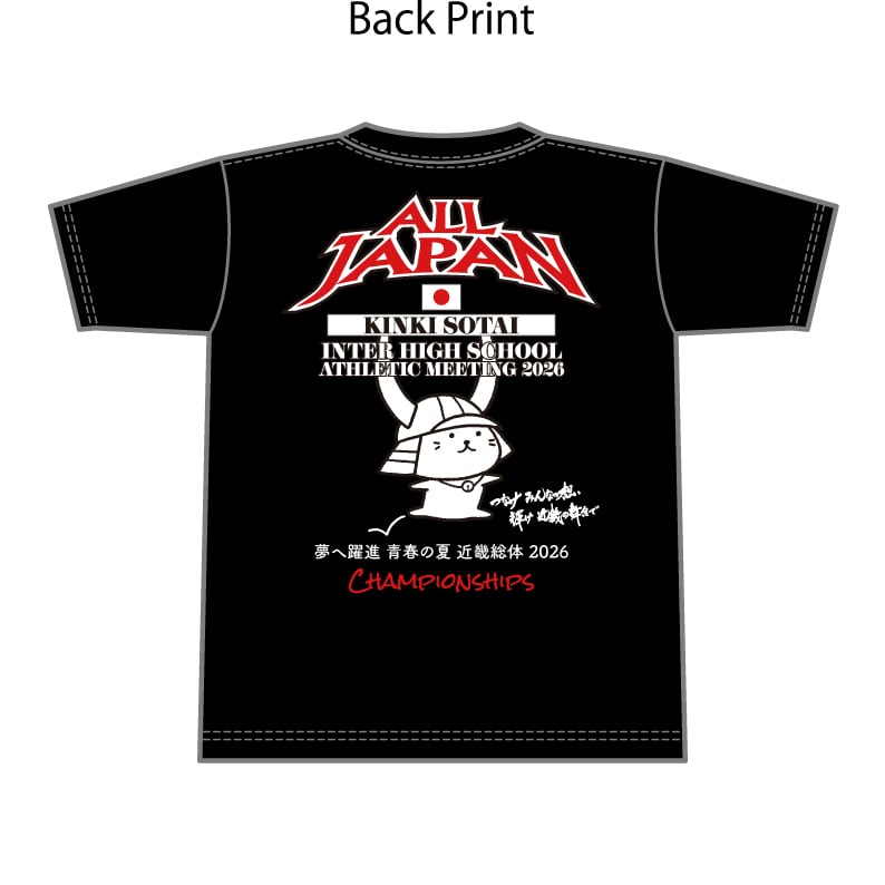 P53A Tシャツ 【黒/ひこにゃん】 | NES_INTER-HIGH