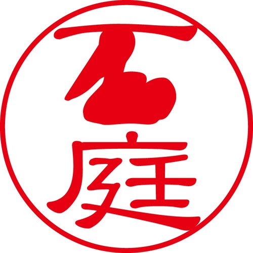 石庭 - カジュアル（商品コード：01783）