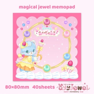 メモパッド201.magical jewel