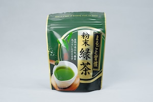【栄養まるごと】粉末緑茶　