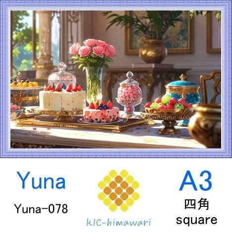 【国内製造】A3サイズ  四角 【Yuna-078】ダイヤモンドアート