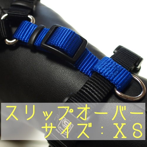 バランスハーネス（スリップオーバー）XS 犬用