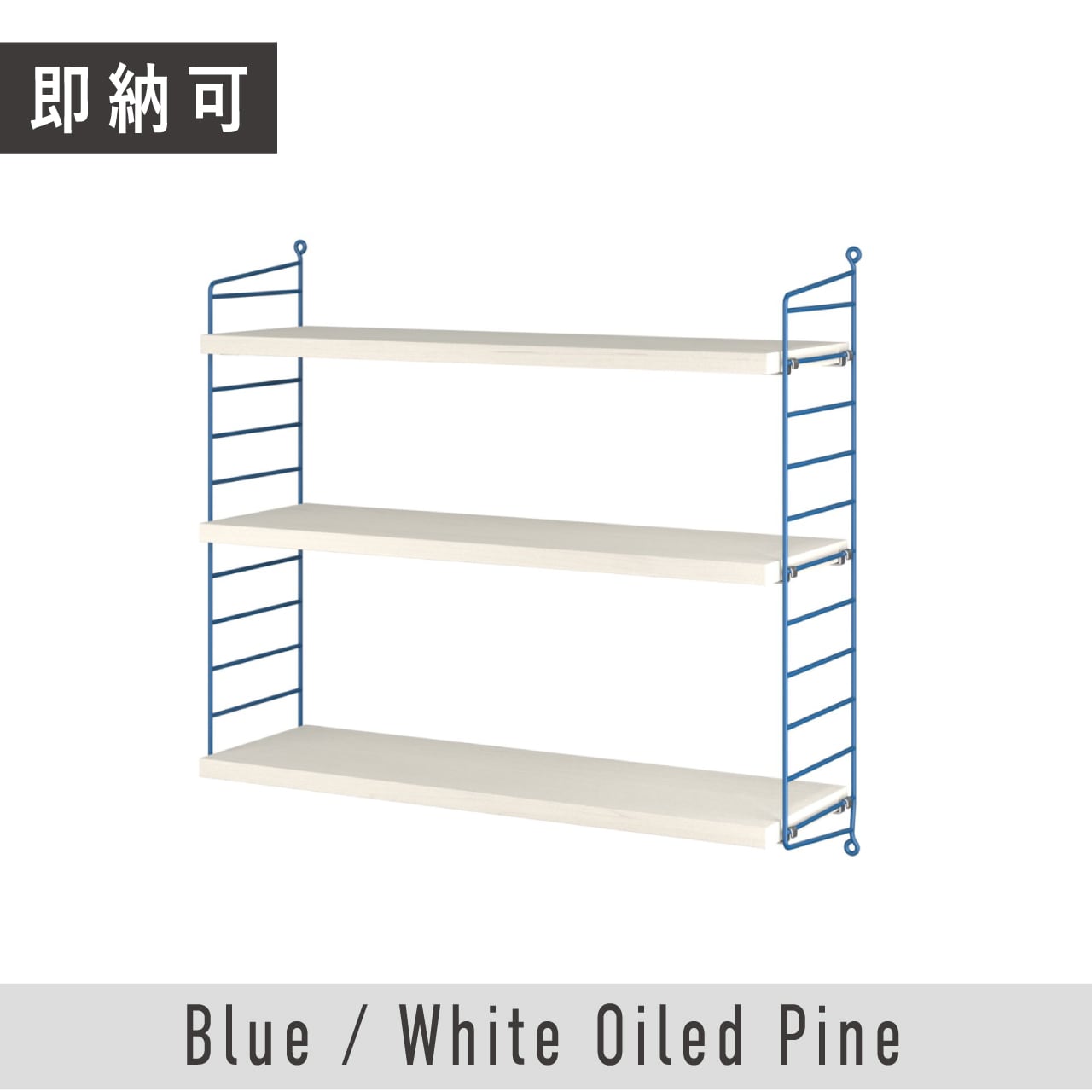 数量限定】String 75th リミテッドエディション / String 1949-2024