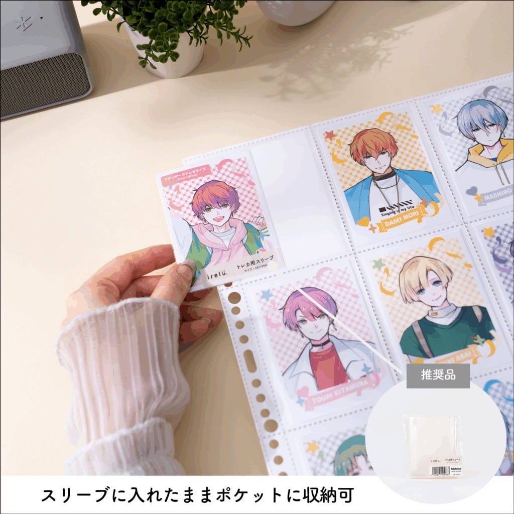 イレールバインダーリフィル 9ポケット(両面)トレカ用IRL-RF-B04