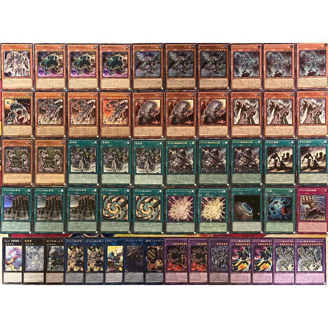 古代の機械 アンティークギア デッキ 遊戯王 Ancient Gear deck 古代の機械 アンティークギア デッキ 遊戯王 Ancient Gear deck