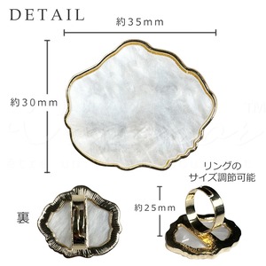 【N105】シェル調ネイルパレットリング