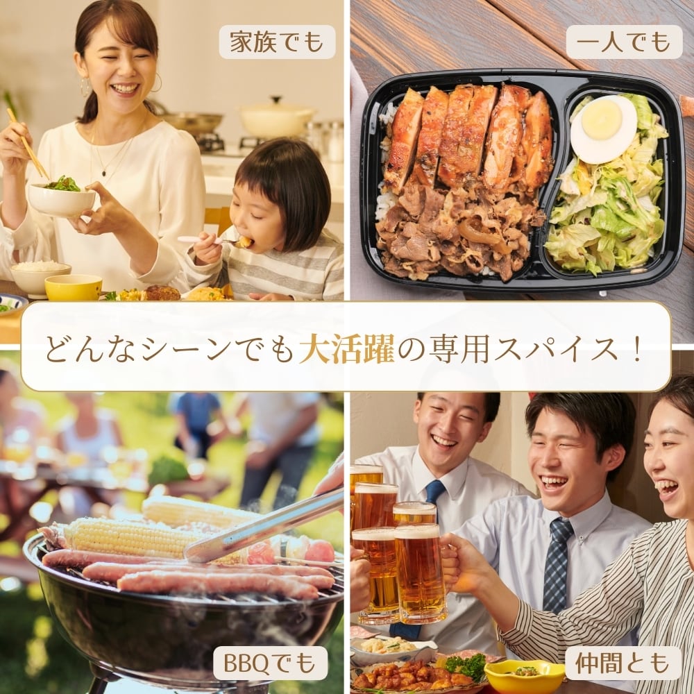 香川名物 かしわ天スパイス｜唐揚げ・鶏天・天ぷらに使える万能調味料