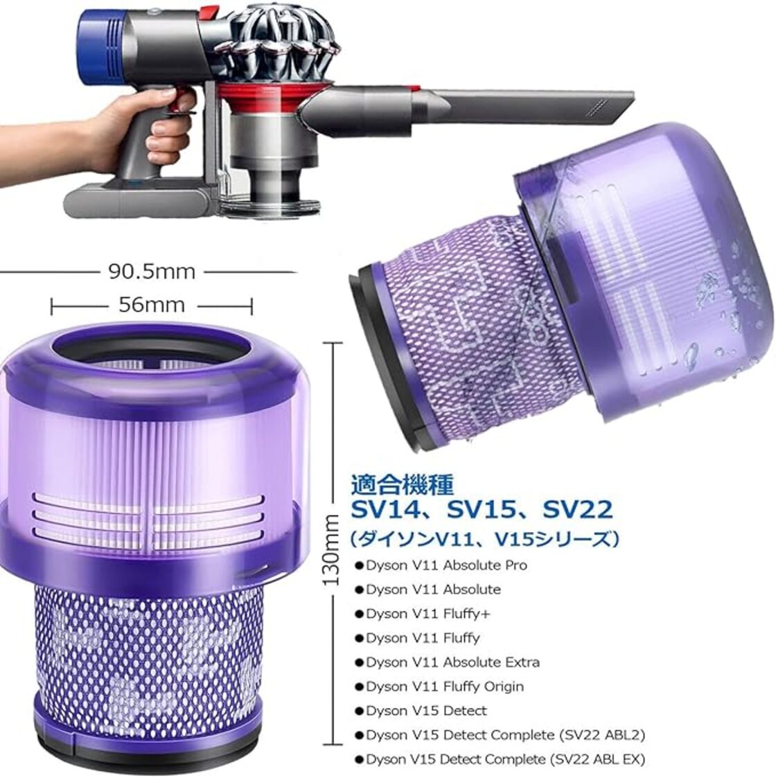 ほぼ未使用】Dyson V15 Detect Complete ※公式サイトから購入のパーツ 