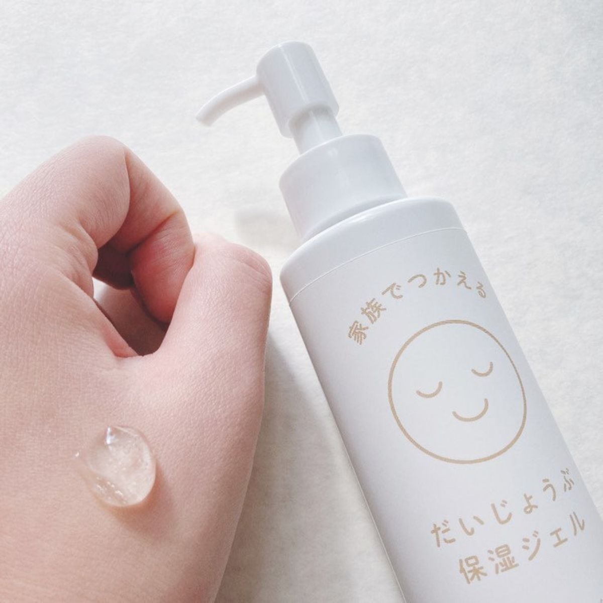 だいじょうぶ保湿ジェル | だいじょうぶ社