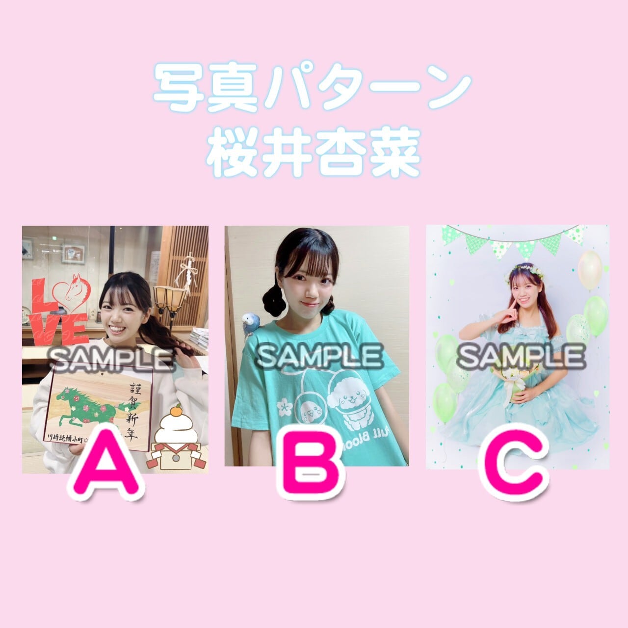 月替わりチェキ】1月分 | ホワイトウルフ公式オンラインストア