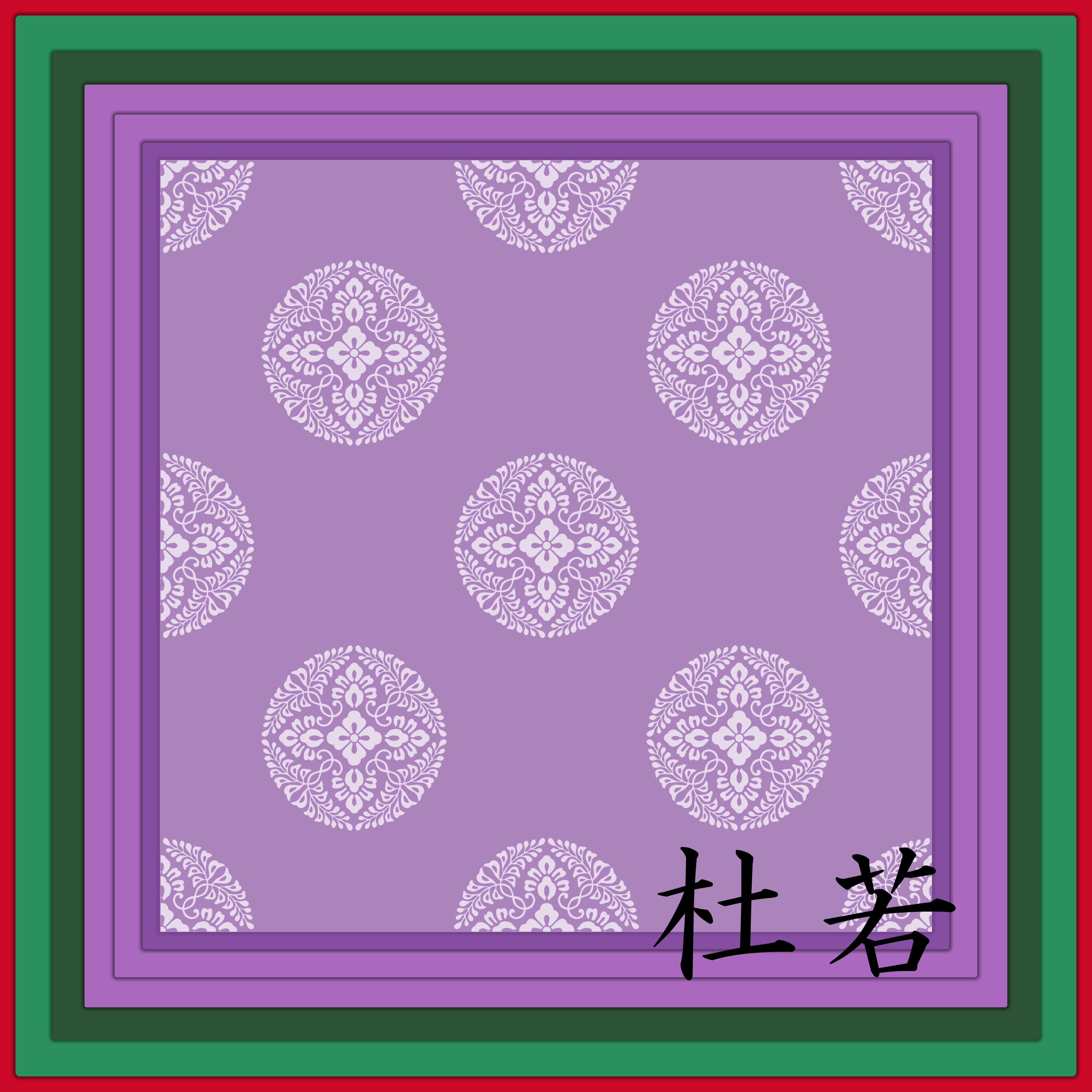 かさね色風呂敷【杜若】 | 宮雅