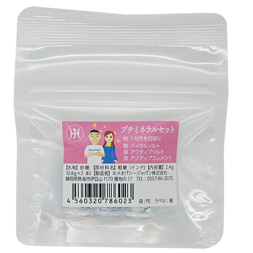 かんじん秘蔵セット レメディー ホメオパシー Amazon.co.jp: ホメオパシージャパンレメディー かんじん秘蔵セット