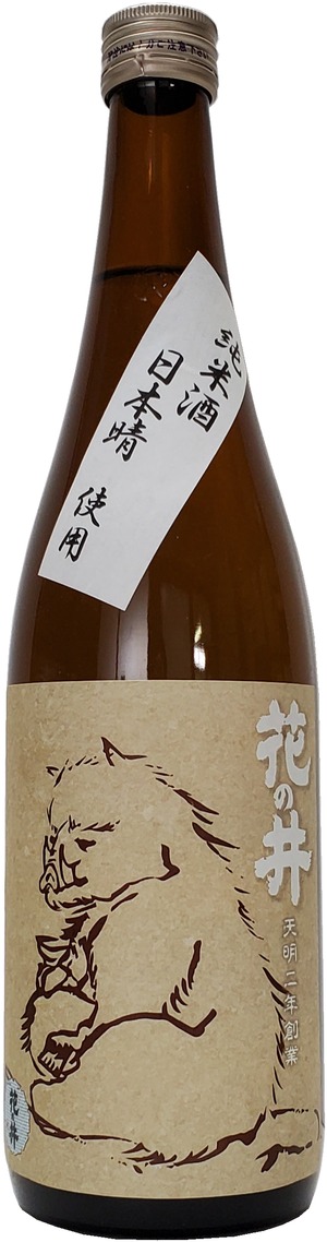 花の井 熟成純米酒　猪ラベル 1.8L