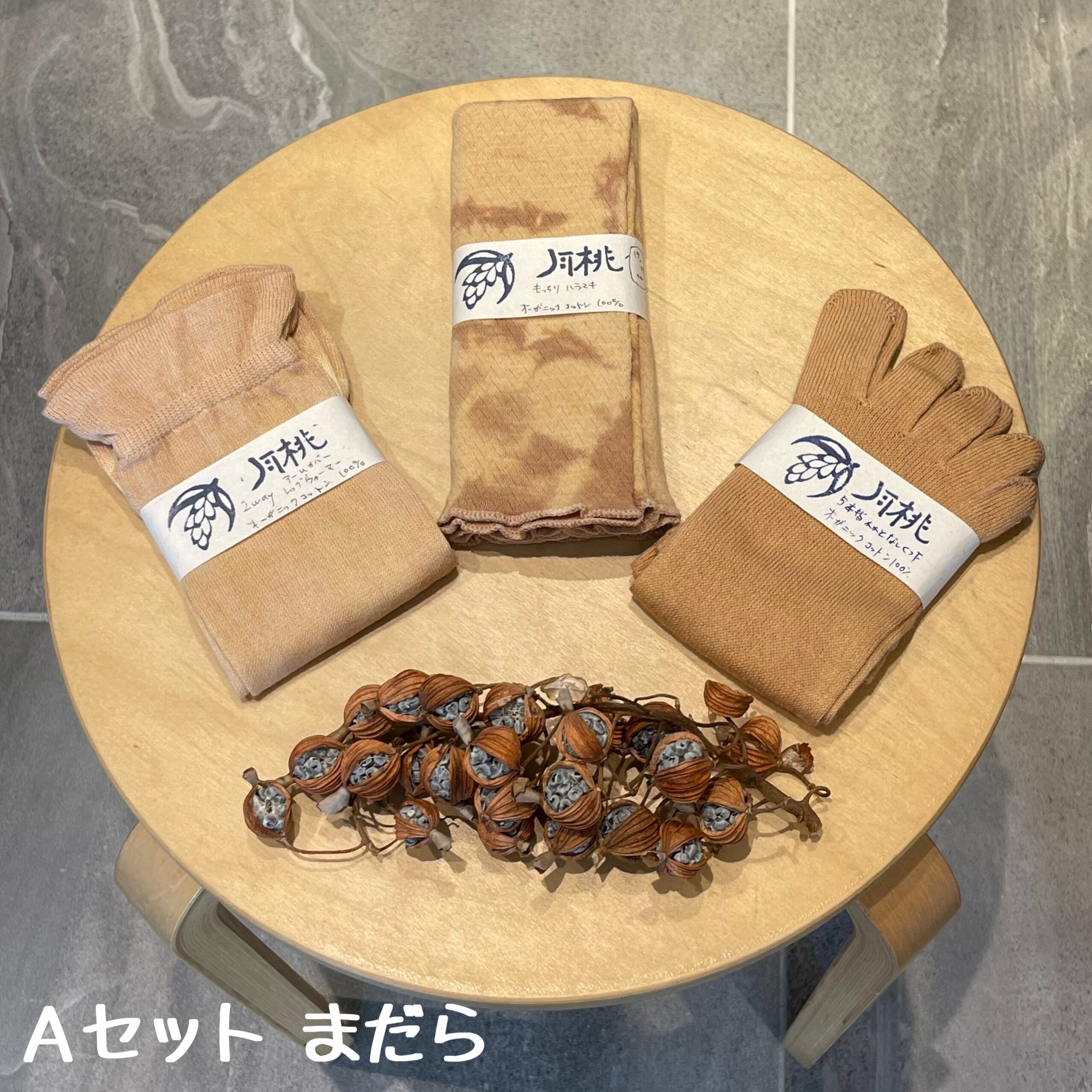 月桃染め もっちりハラマキ | 癒布 ～ Youfu Ishigaki ～