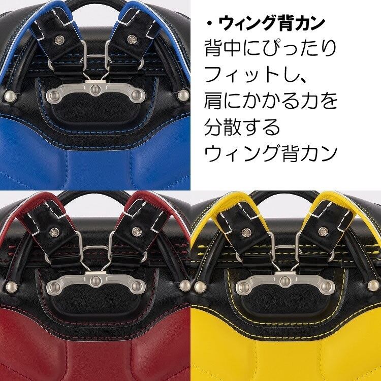 2024年度 新入学用】adidas／アディダス ランドセル キューブ
